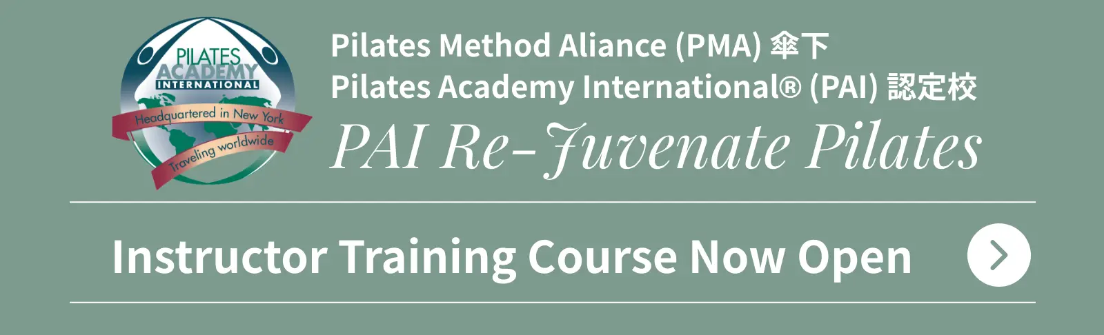 Pilates Instructor Training Course Now Open