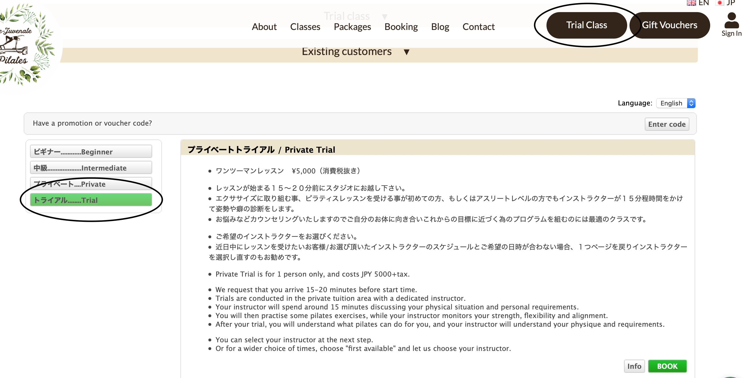 Screenshot of Bookeo (booking system) customer area (English)
